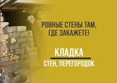 Фото услуги
