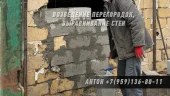 Кладочные работы в Лутугино и Лутугинском районе - каталог услуг специалистов