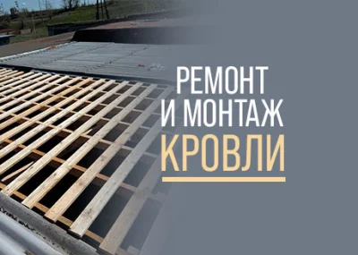 Фото услуги