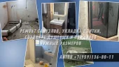 Фото работ - Санузел под ключ: поддоны, плитка, сантехника - в каталоге услуг Сантехника и отопление в Лутугино и Лутугинском районе