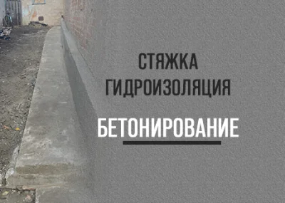 Фото услуги