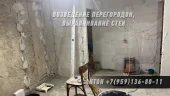 Фото работ - Кладка стен, перегородок: заделка, переделка, выравнивание - в каталоге услуг Кладочные работы в Лутугино и Лутугинском районе