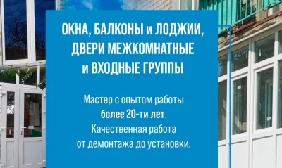 Фото услуги