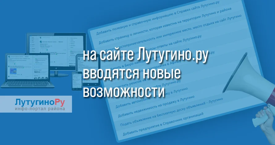 Новые возможности для добавления объявлений, услуг и другого контента