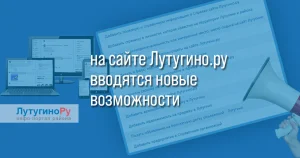 Новые возможности для добавления объявлений, услуг и другого контента