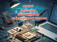 Фото услуги