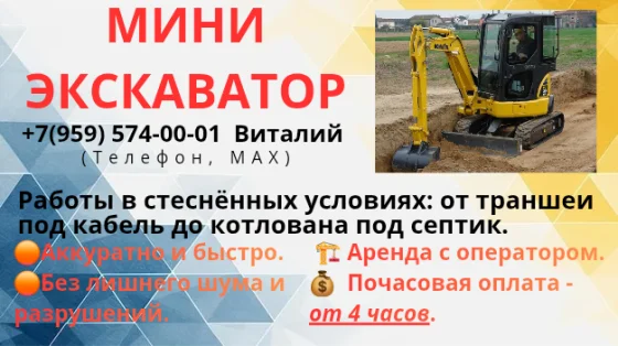 Фото услуги